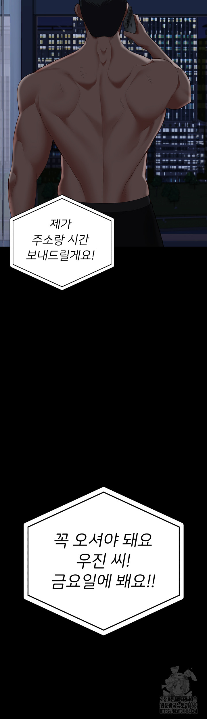 Locked Up Raw Chapter 102 image 16
