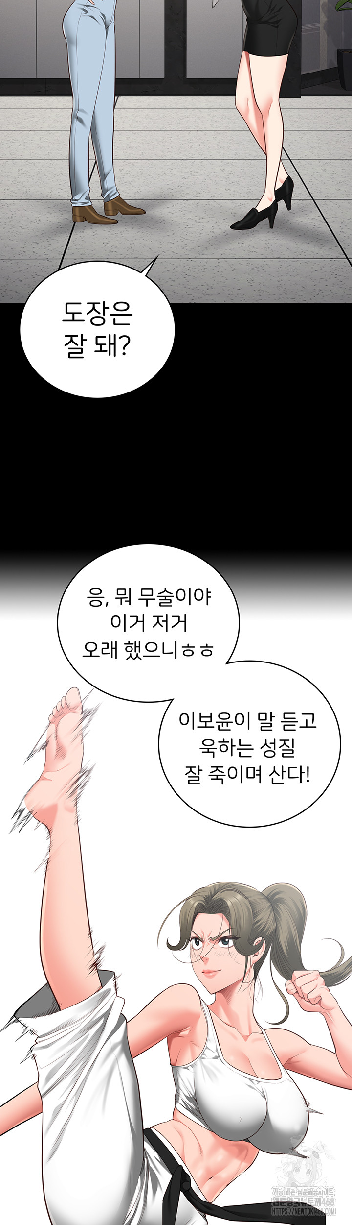 Locked Up Raw Chapter 102 image 21