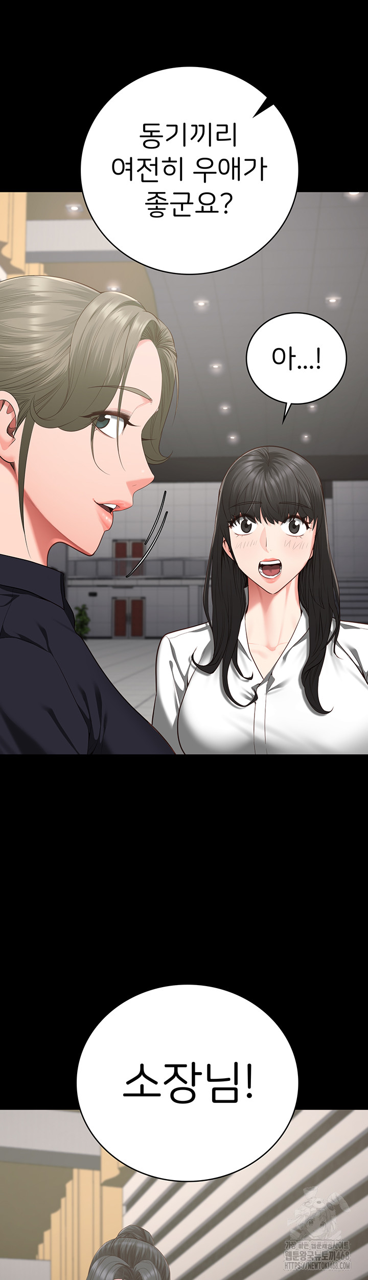 Locked Up Raw Chapter 102 image 24