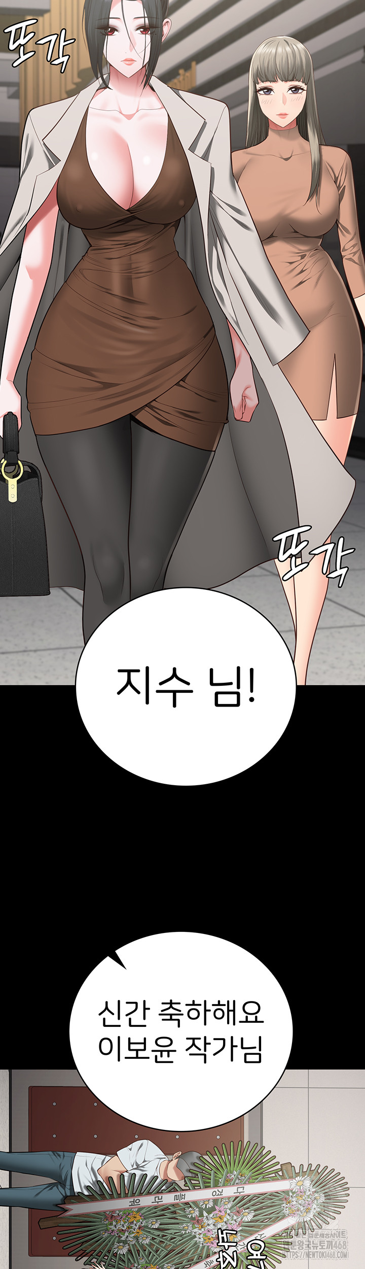 Locked Up Raw Chapter 102 image 25