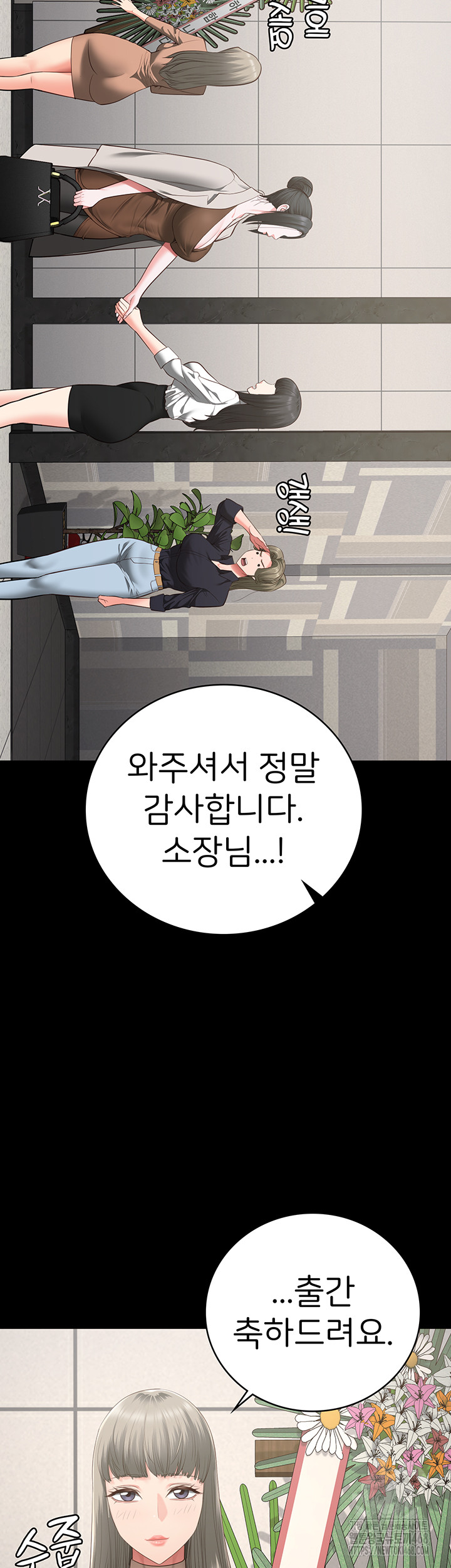 Locked Up Raw Chapter 102 image 26