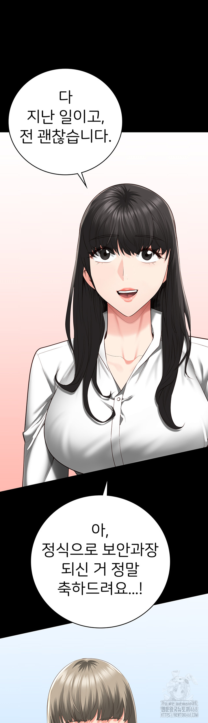 Locked Up Raw Chapter 102 image 29