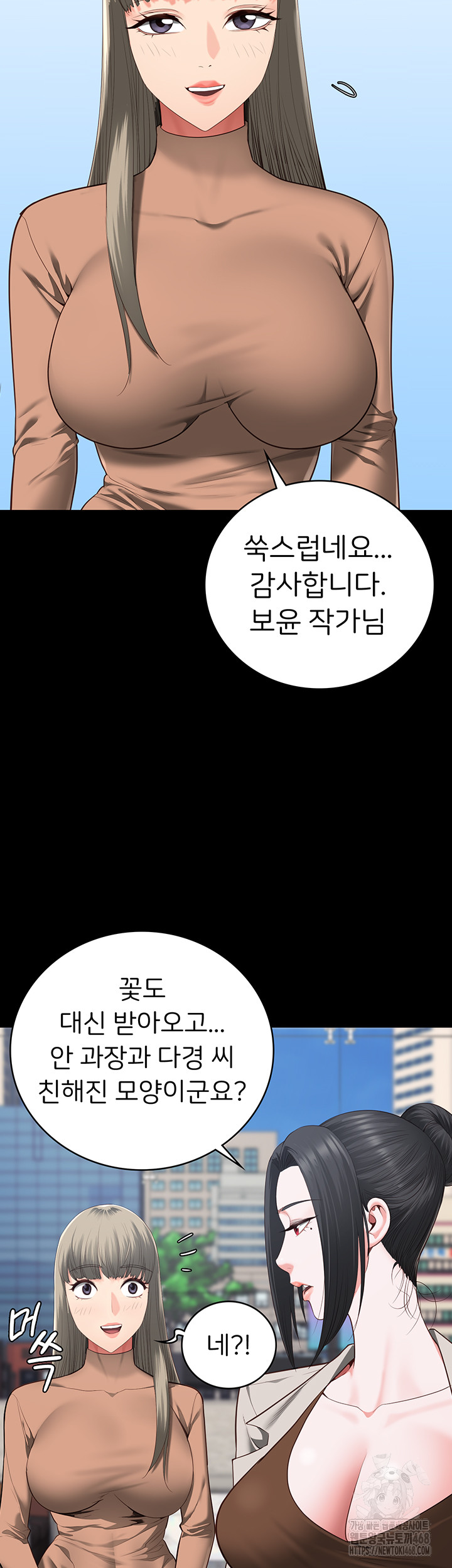 Locked Up Raw Chapter 102 image 30