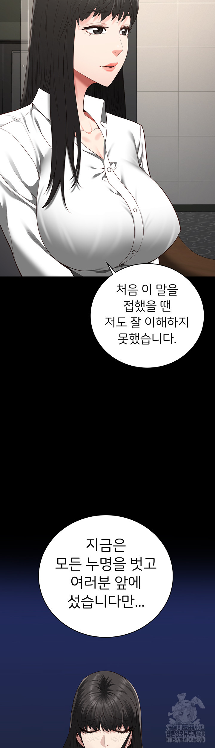 Locked Up Raw Chapter 102 image 35