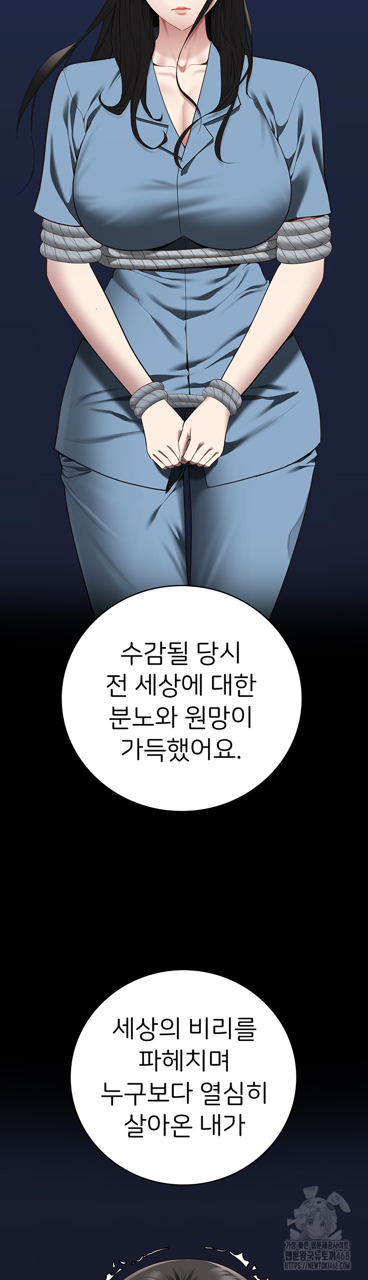 Locked Up Raw Chapter 102 image 36