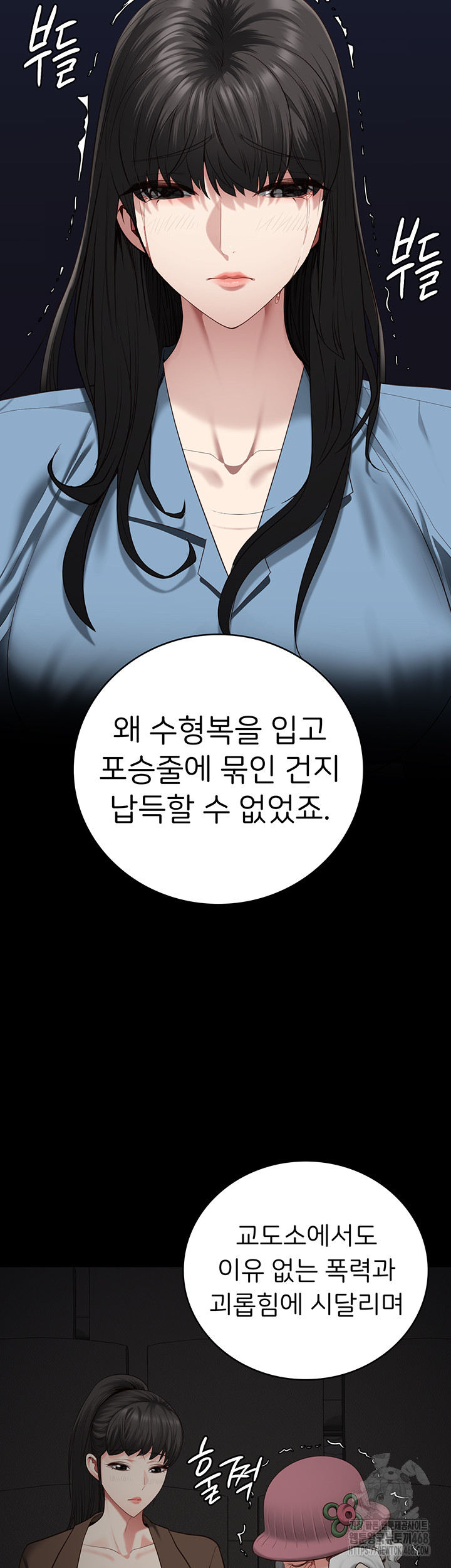 Locked Up Raw Chapter 102 image 37