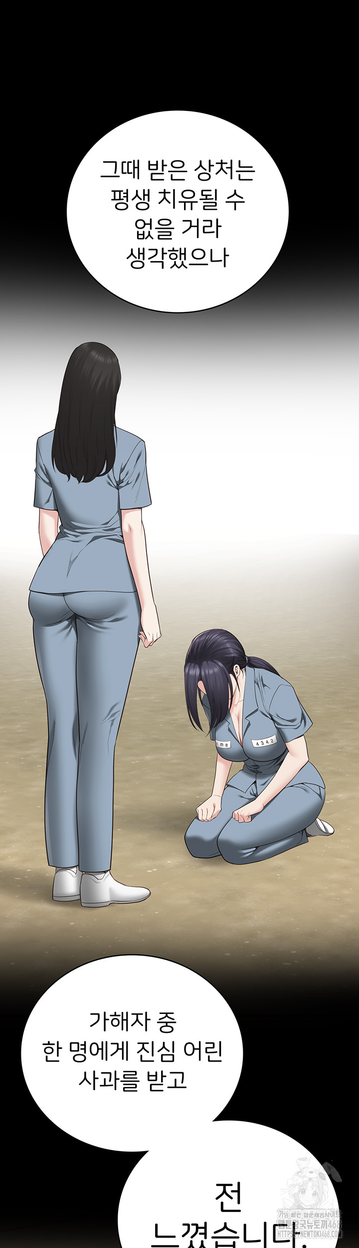 Locked Up Raw Chapter 102 image 39