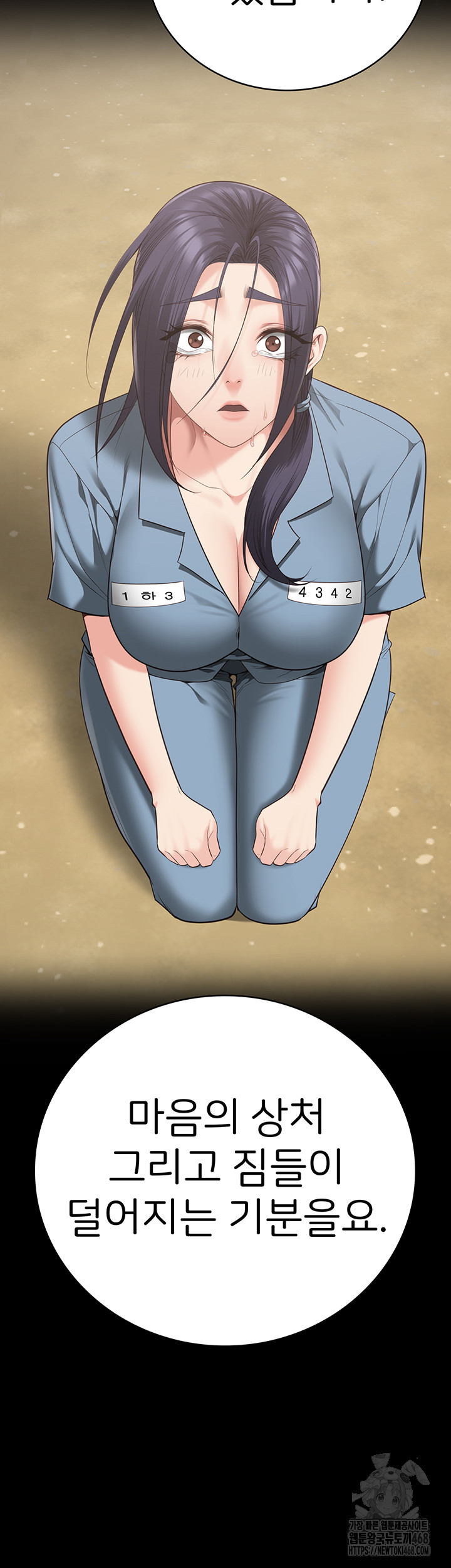 Locked Up Raw Chapter 102 image 40