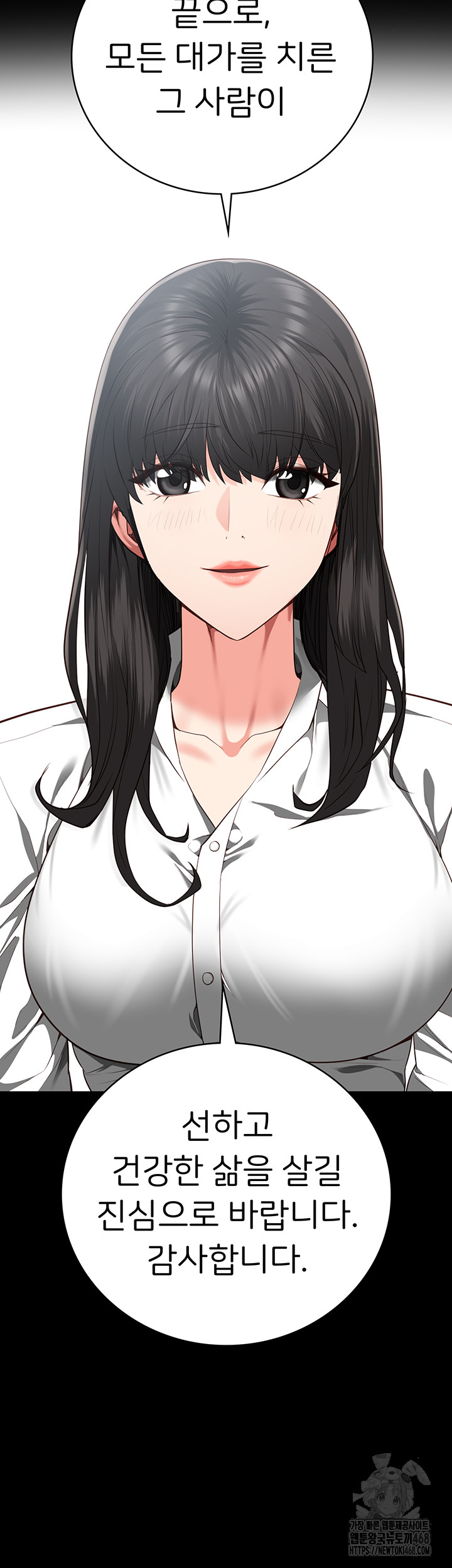 Locked Up Raw Chapter 102 image 42