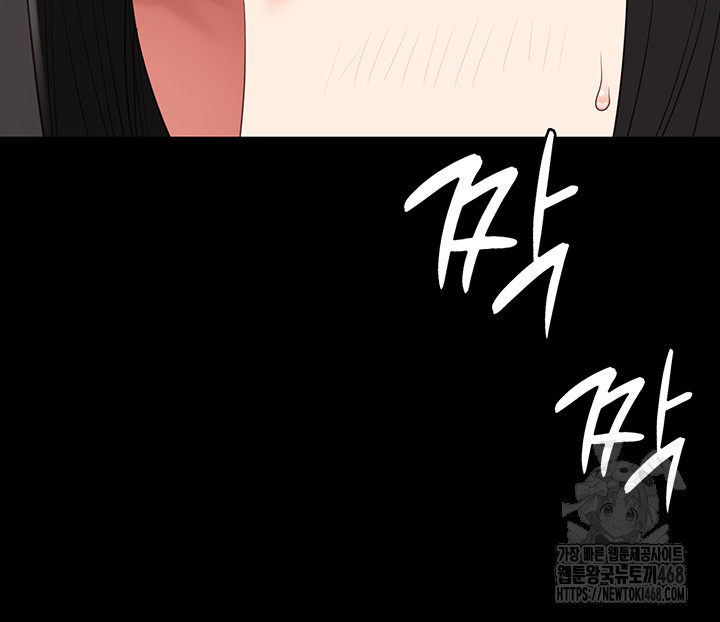 Locked Up Raw Chapter 102 image 44