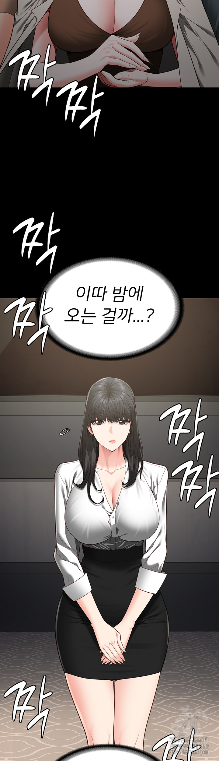 Locked Up Raw Chapter 102 image 46