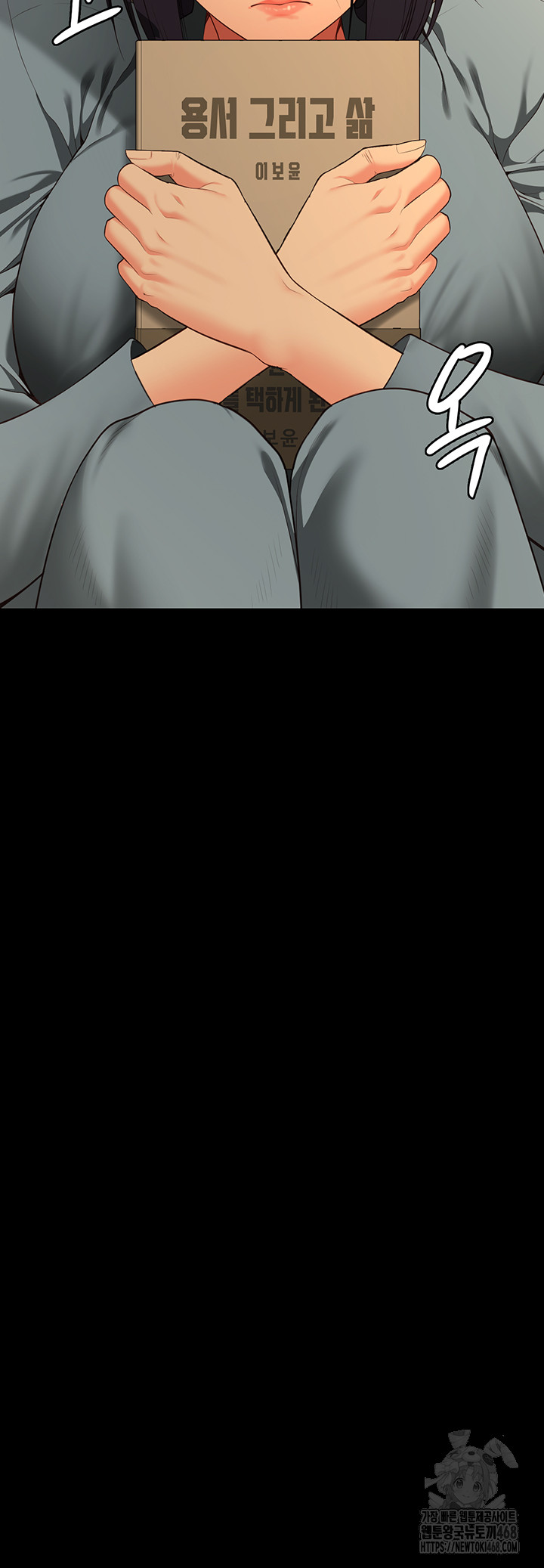 Locked Up Raw Chapter 102 image 49