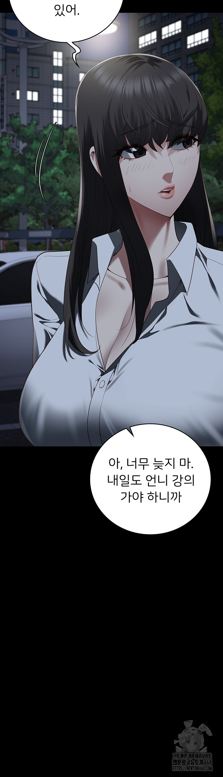 Locked Up Raw Chapter 102 image 52