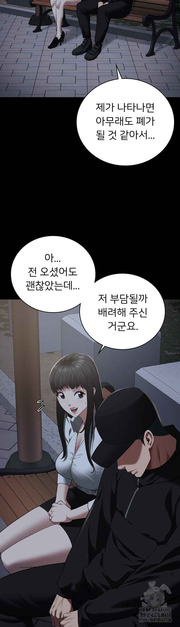 Locked Up Raw Chapter 102 image 57