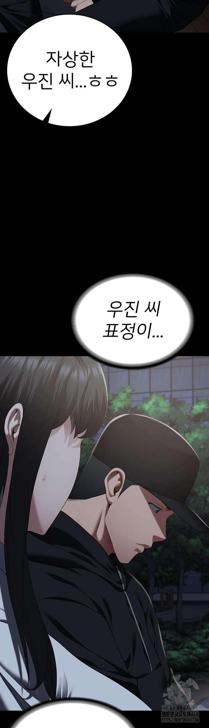 Locked Up Raw Chapter 102 image 58