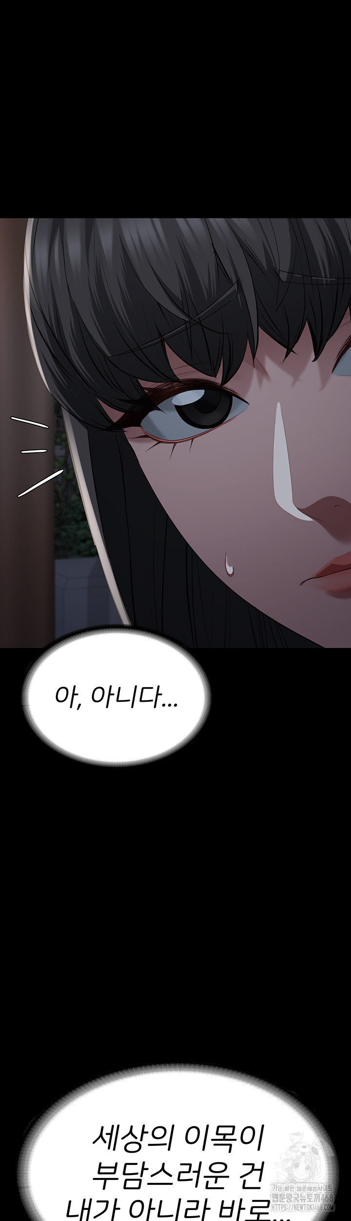 Locked Up Raw Chapter 102 image 60