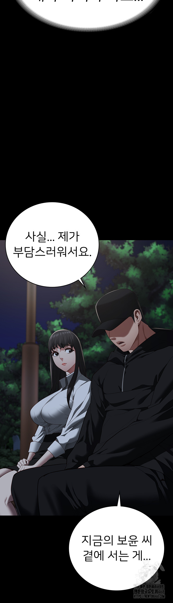 Locked Up Raw Chapter 102 image 61