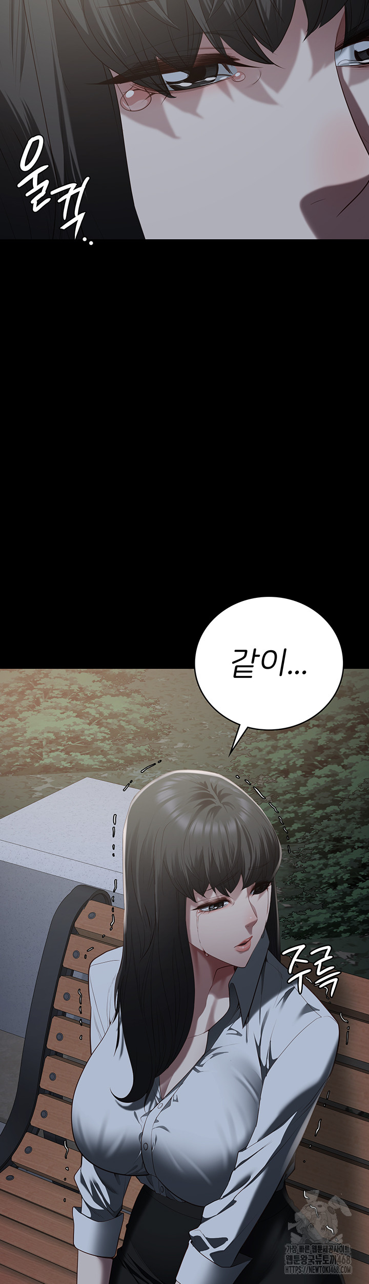 Locked Up Raw Chapter 102 image 66