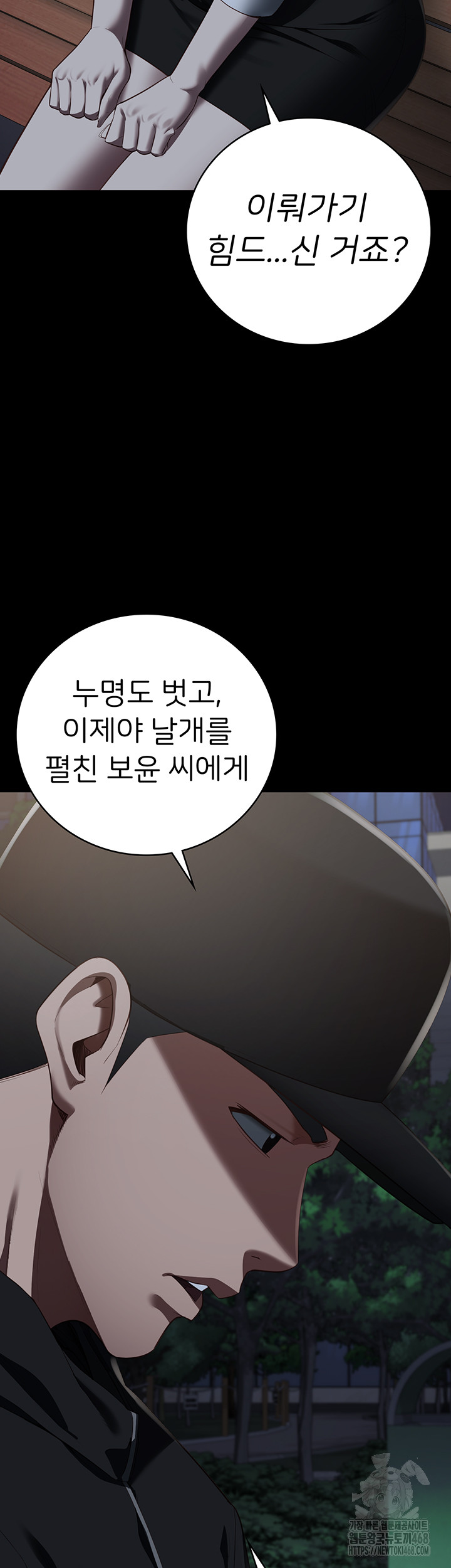 Locked Up Raw Chapter 102 image 67