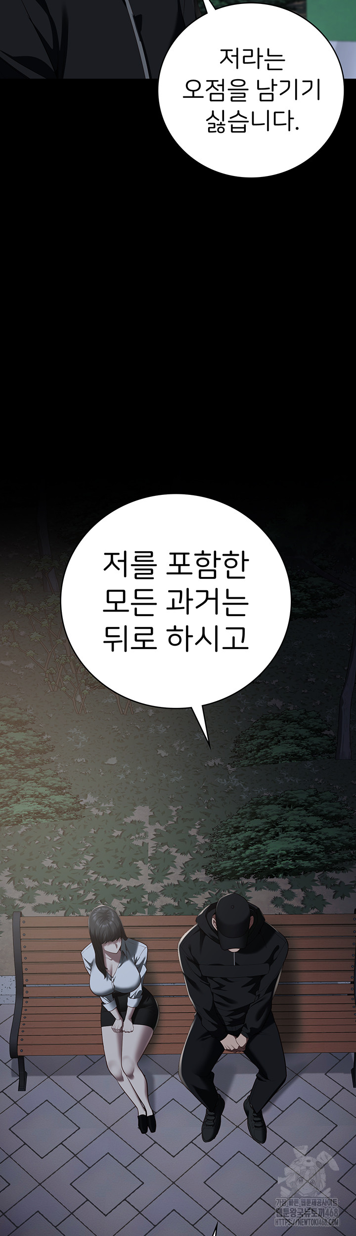 Locked Up Raw Chapter 102 image 68