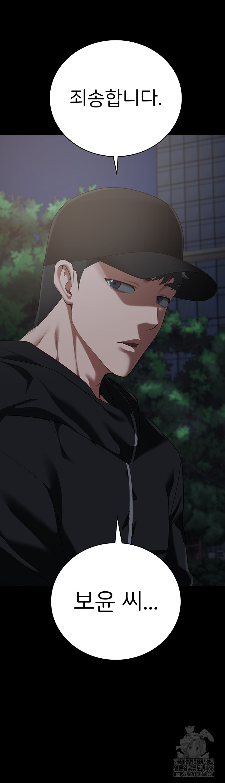 Locked Up Raw Chapter 102 image 70