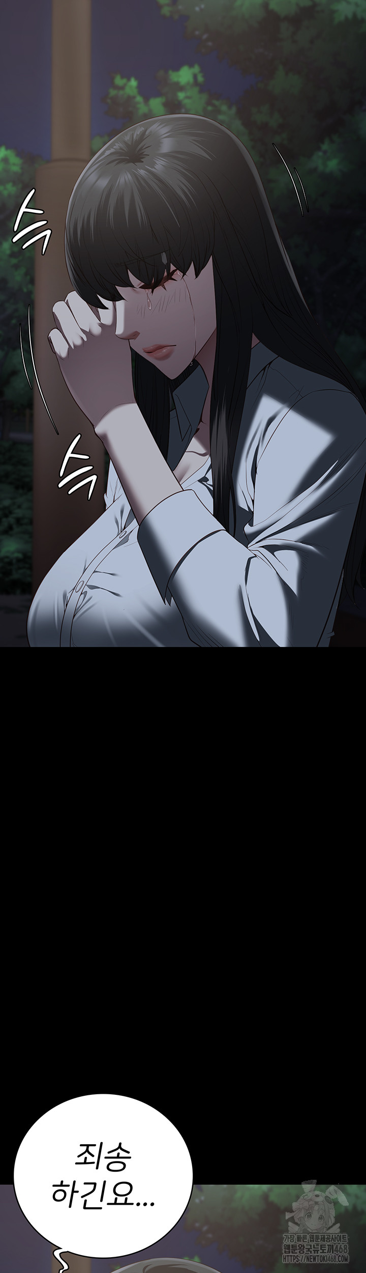 Locked Up Raw Chapter 102 image 72