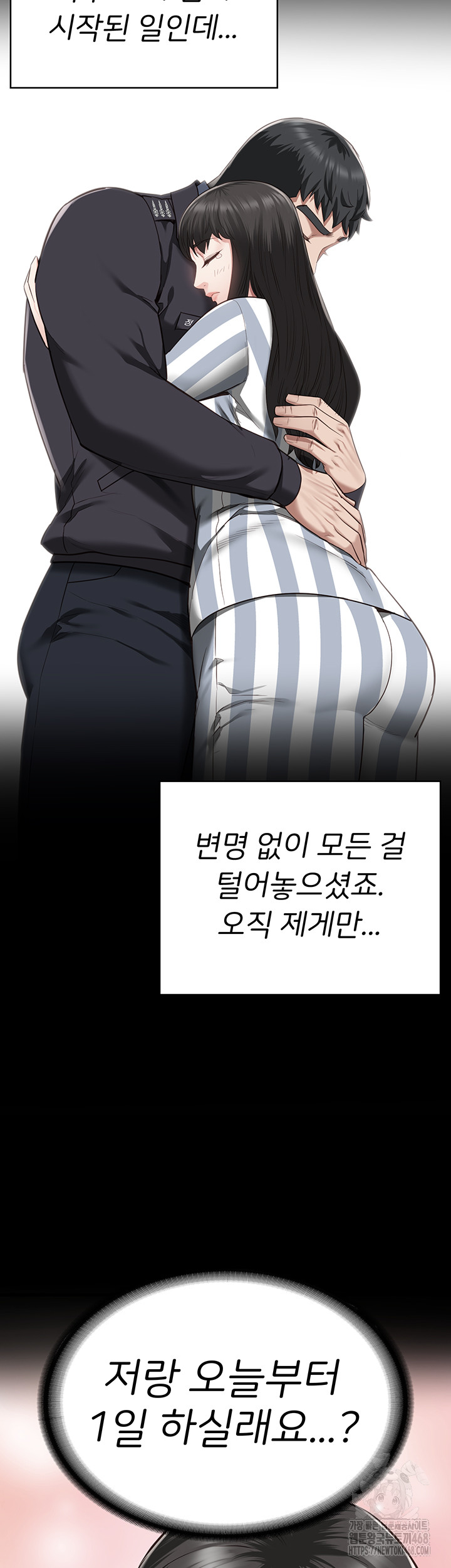 Locked Up Raw Chapter 102 image 76
