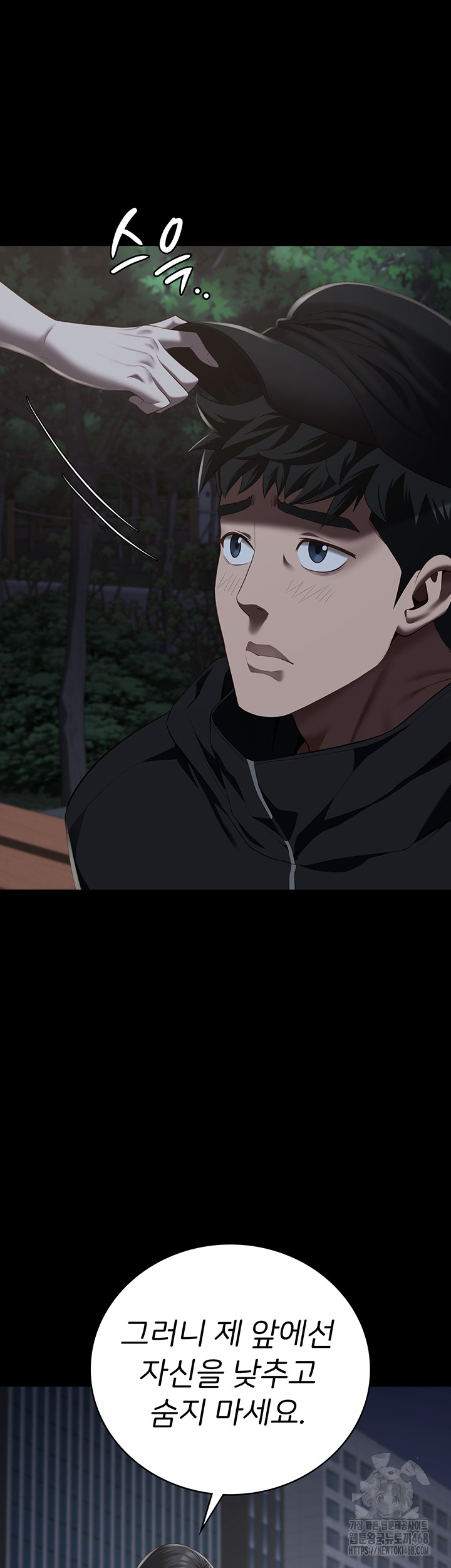 Locked Up Raw Chapter 102 image 81