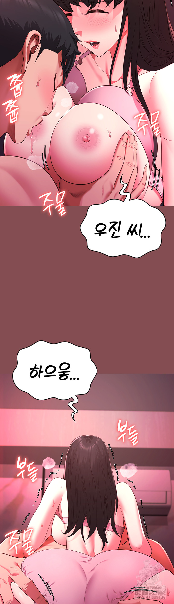 Locked Up Raw Chapter 103 image 13