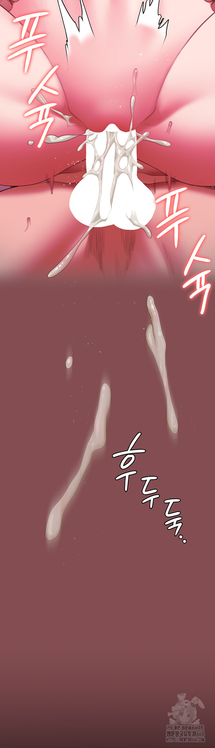 Locked Up Raw Chapter 103 image 22