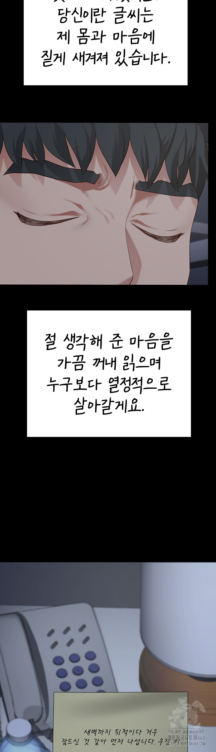 Locked Up Raw Chapter 103 image 24