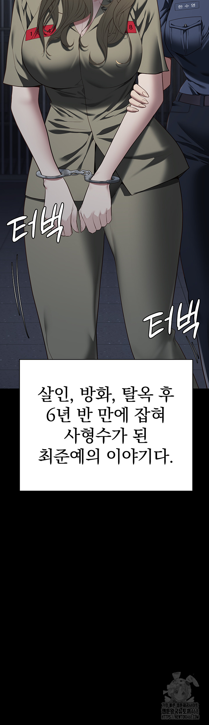 Locked Up Raw Chapter 103 image 29