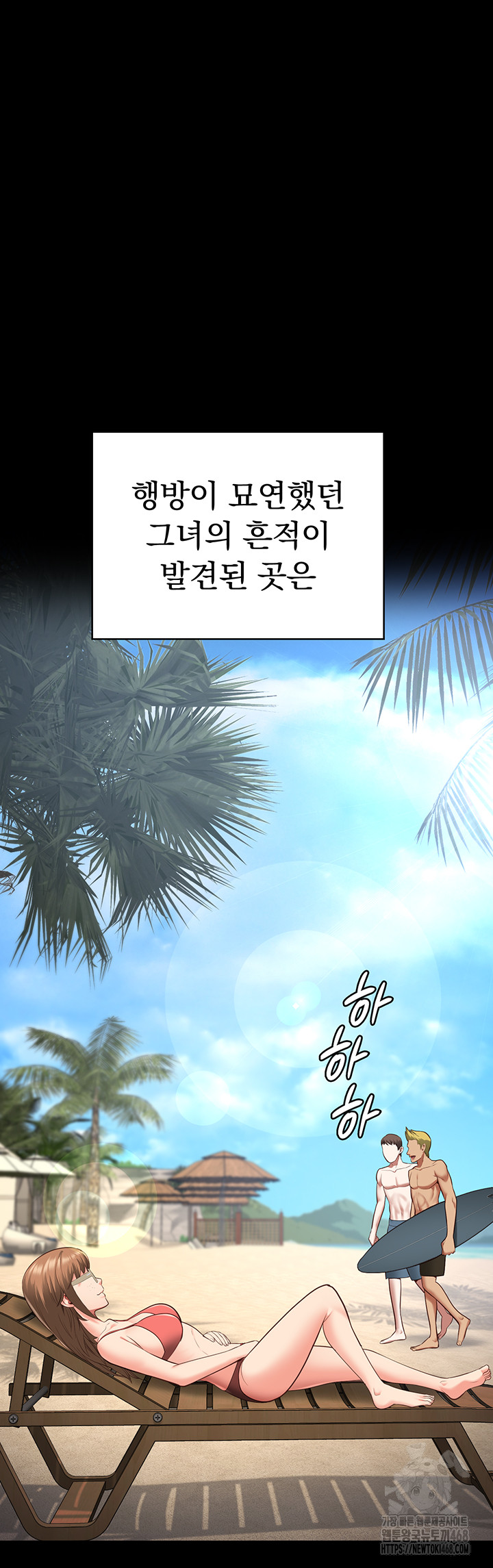 Locked Up Raw Chapter 103 image 30