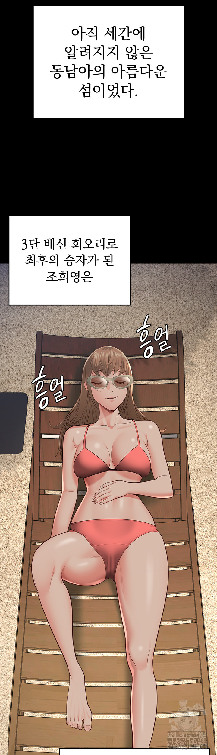 Locked Up Raw Chapter 103 image 31