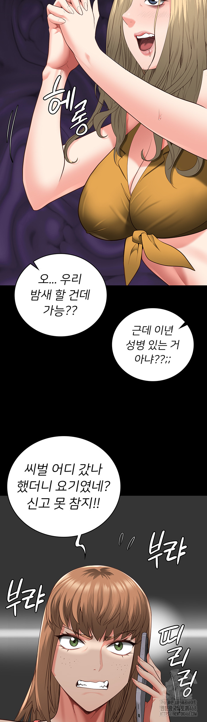 Locked Up Raw Chapter 103 image 34
