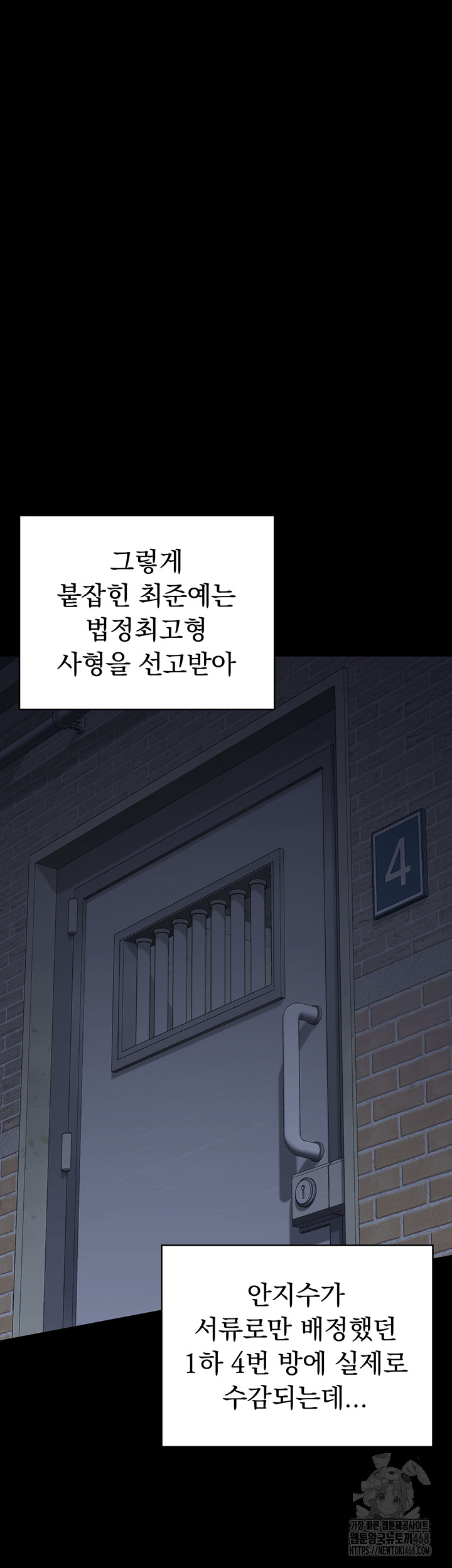 Locked Up Raw Chapter 103 image 36