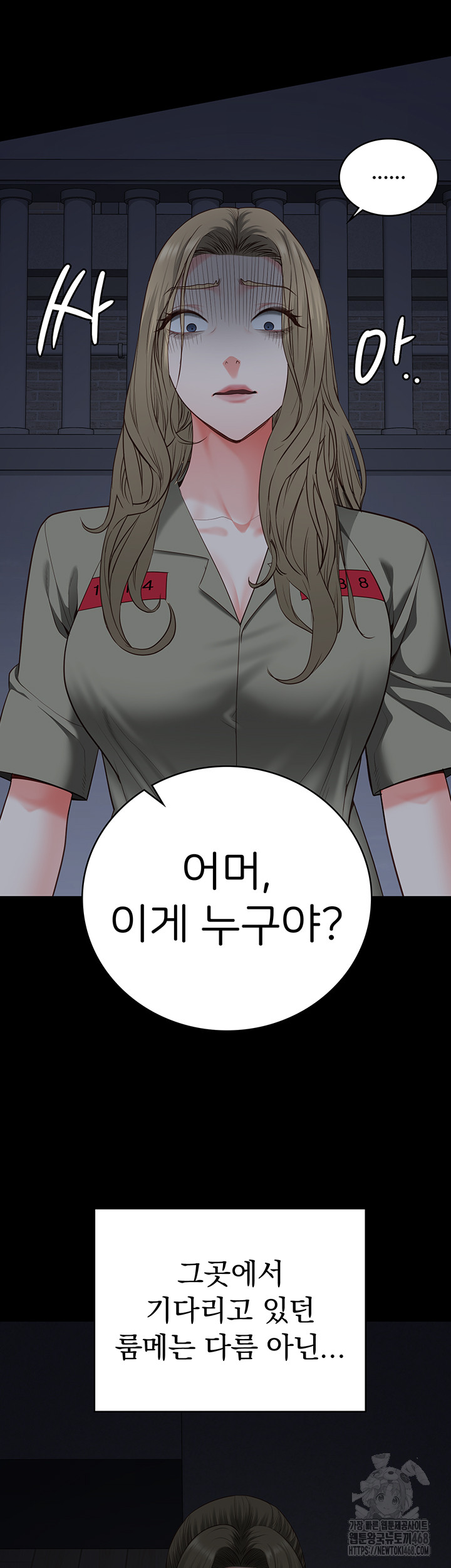Locked Up Raw Chapter 103 image 37