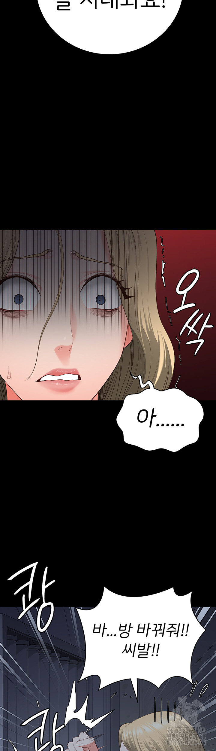 Locked Up Raw Chapter 103 image 43