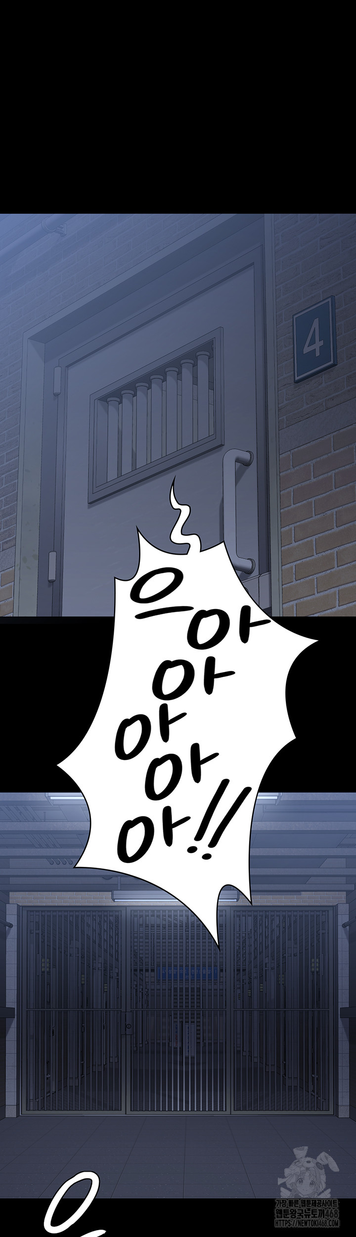 Locked Up Raw Chapter 103 image 47
