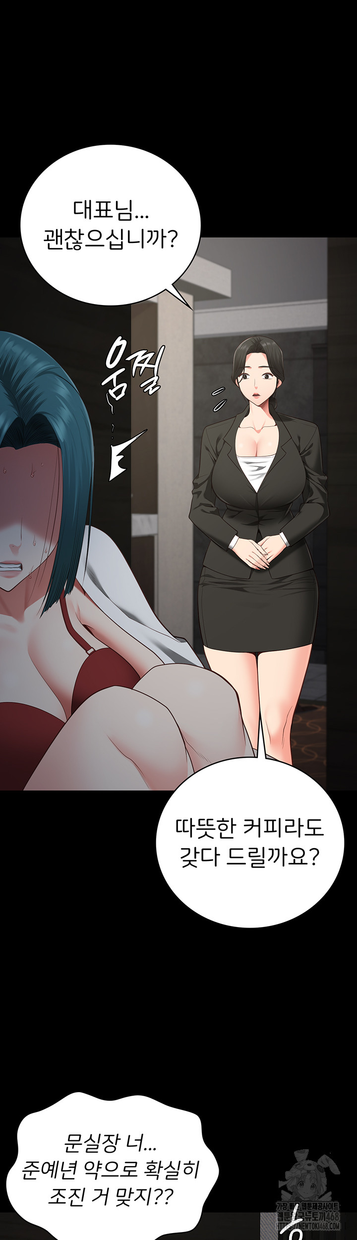 Locked Up Raw Chapter 103 image 54