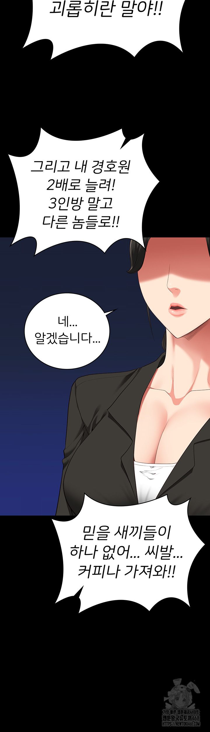 Locked Up Raw Chapter 103 image 57