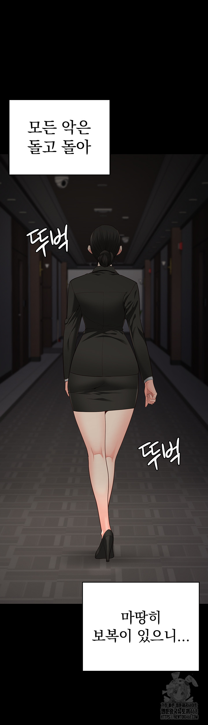 Locked Up Raw Chapter 103 image 58