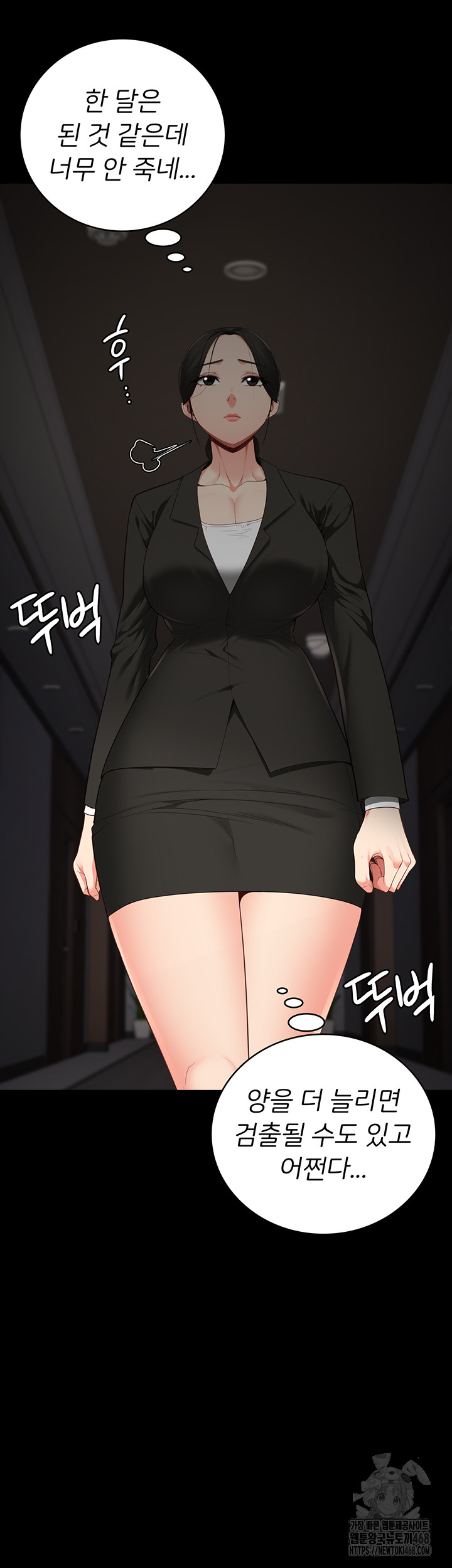 Locked Up Raw Chapter 103 image 59