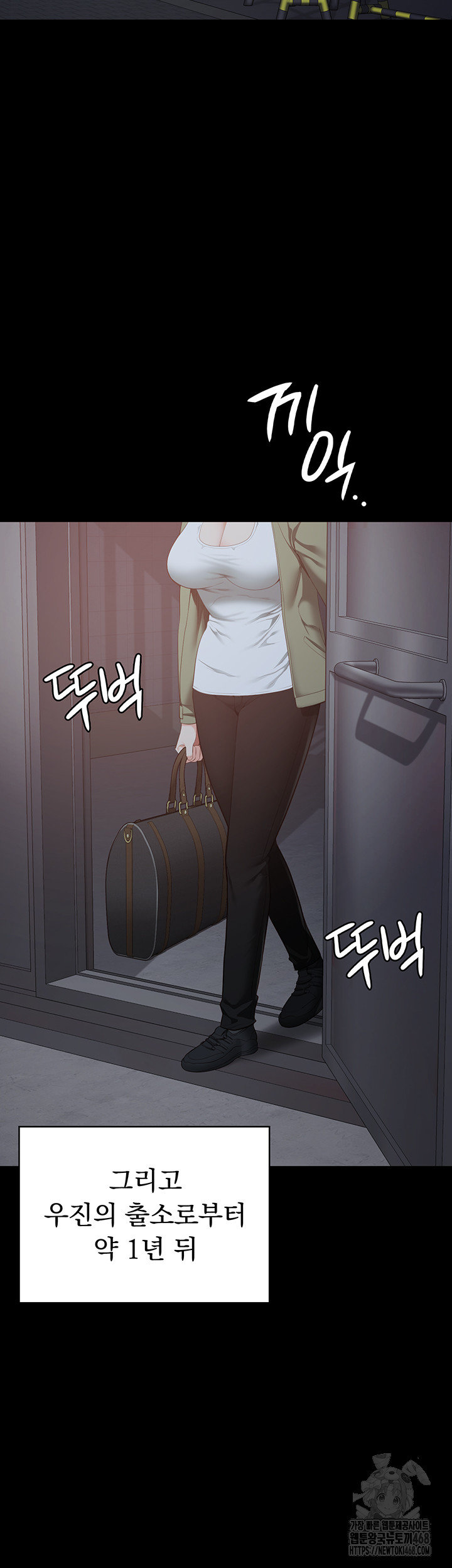 Locked Up Raw Chapter 103 image 63
