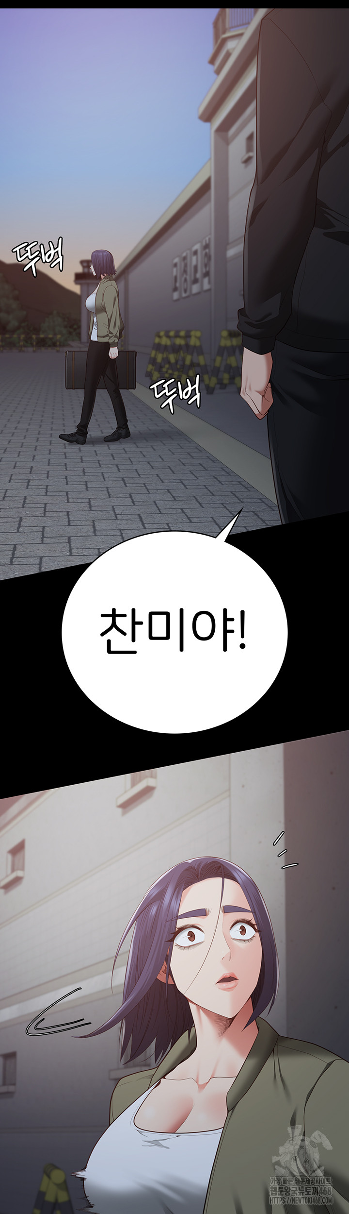 Locked Up Raw Chapter 103 image 65