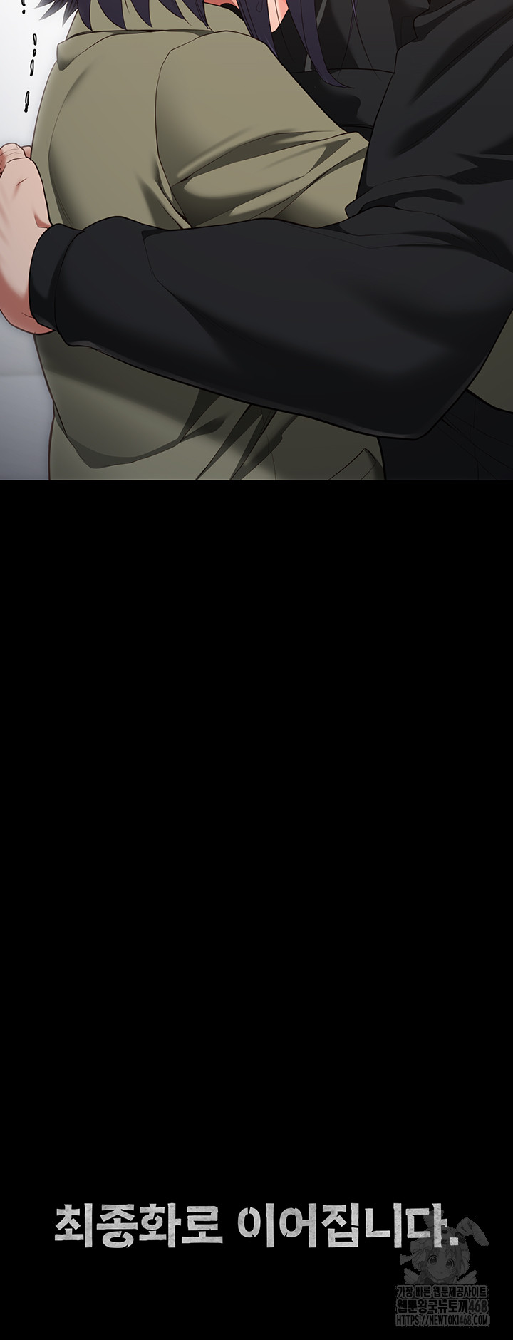 Locked Up Raw Chapter 103 image 71