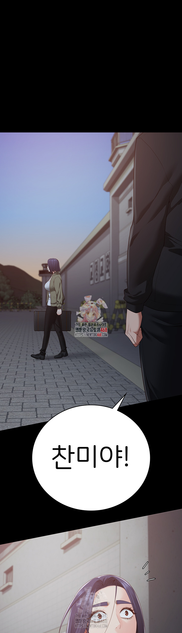 Locked Up Raw Chapter 104 image 0