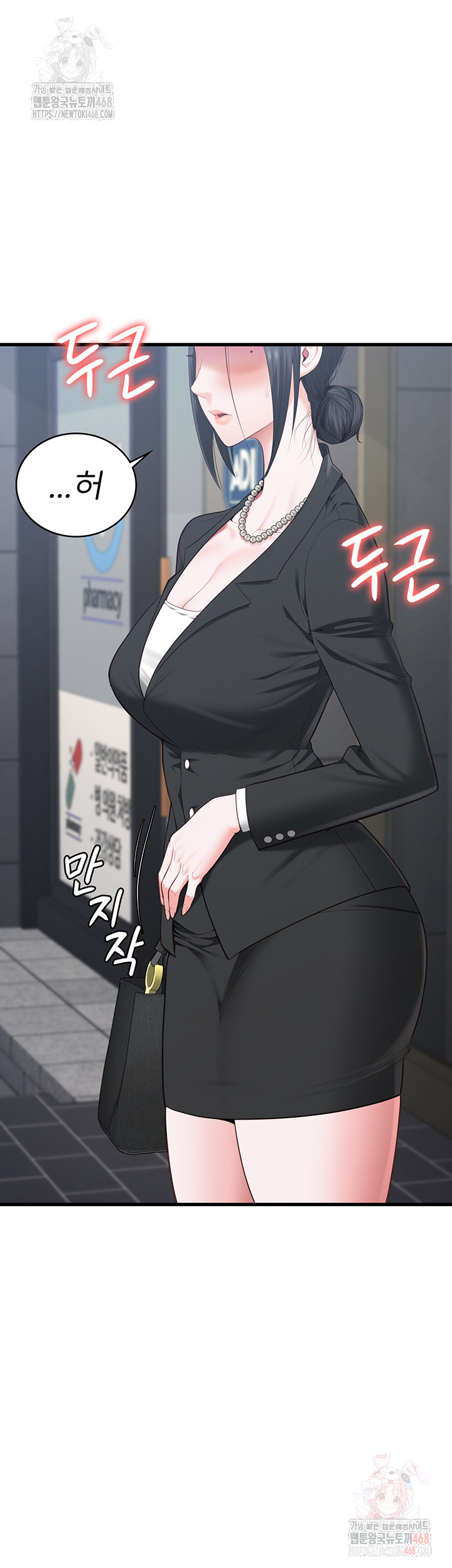 Locked Up Raw Chapter 104 image 101