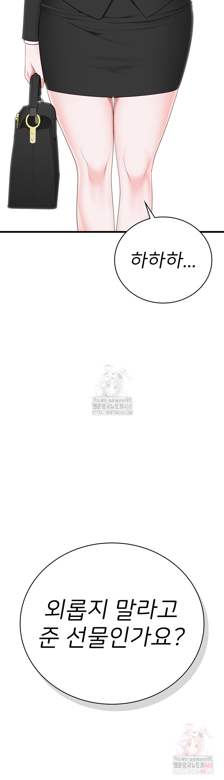 Locked Up Raw Chapter 104 image 104