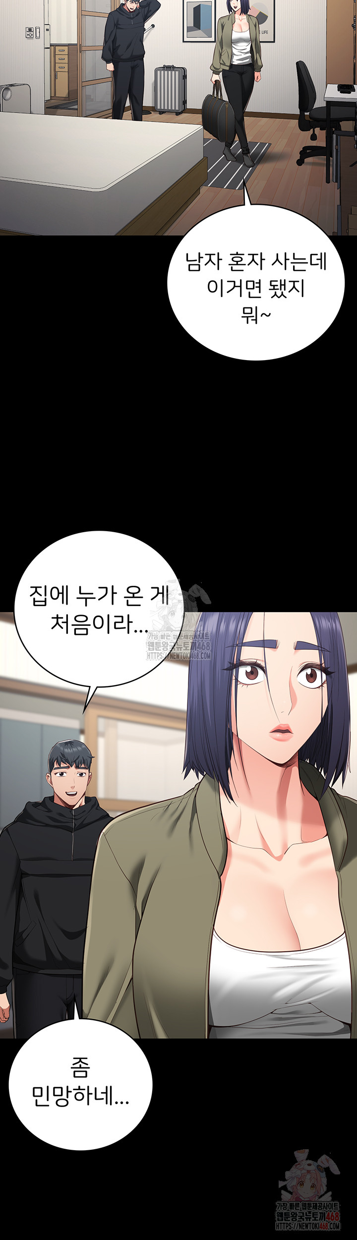 Locked Up Raw Chapter 104 image 12
